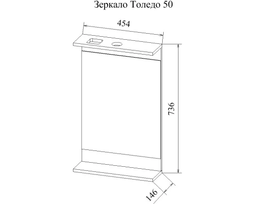 Комплект мебели венге/северное дерево светлое 50 см Sanflor Толедо H0000001283 + 4620008195766 + H0000001257