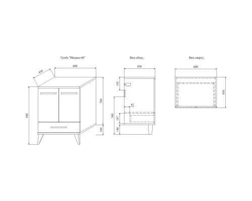 Тумба с раковиной белый матовый/вяз швейцарский 60 см Sanflor Ингрид C0001916 + 4640021064269