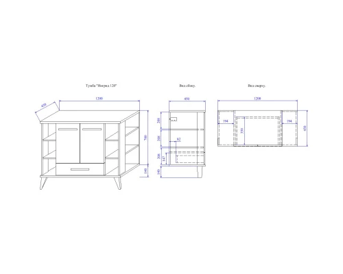 Комплект мебели белый матовый/вяз швейцарский 120 см Sanflor Ингрид C0001917 + 4640021064269 + C0001915