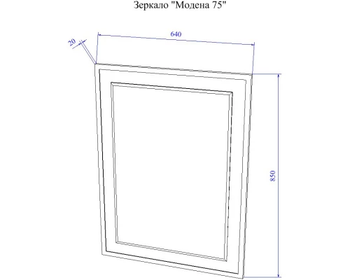 Комплект мебели белый матовый 76 см Sanflor Модена C04616 + 4630055550418 + C04612
