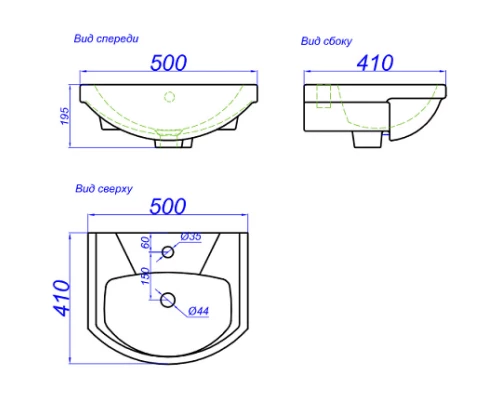 Комплект мебели белый матовый 50 см Sanflor Софи C0002221 + 4620008195766 + C02650