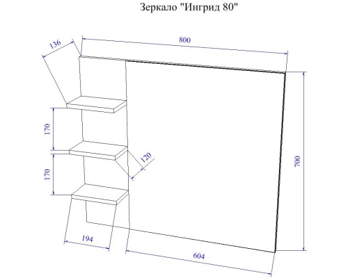 Комплект мебели белый матовый/вяз швейцарский 80 см Sanflor Ингрид C12474 + C000005875