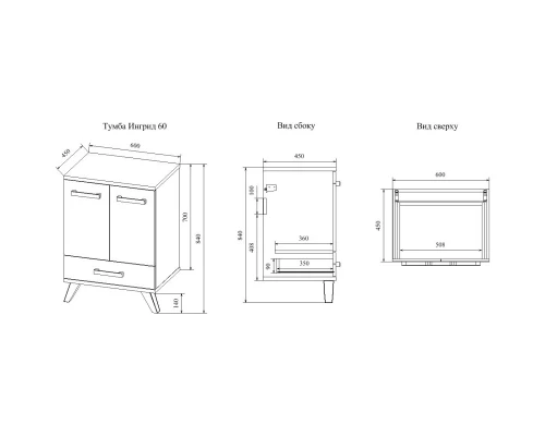 Комплект мебели белый матовый/вяз швейцарский 60 см Sanflor Ингрид C12473 + C0001914