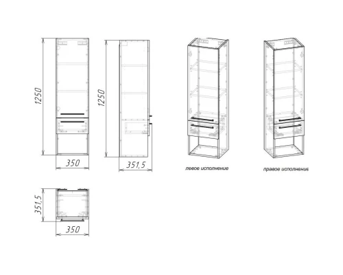 Пенал подвесной белый матовый/бунратти R Stella Polar Ундина SP-00001100