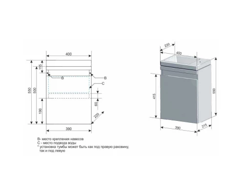 Тумба с раковиной черный глянец 40 см Style Line Compact СС-00000419 + ЛС-00000247