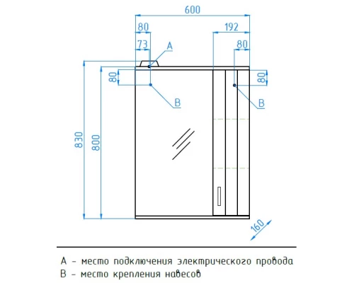 Зеркальный шкаф 60x83 см белый глянец Style Line Агава ЛС-00000268
