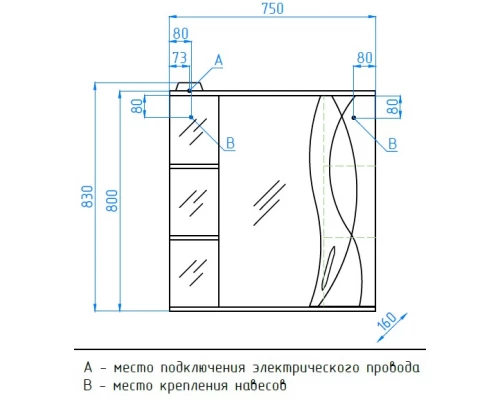 Зеркальный шкаф 75x83 см белый глянец Style Line Амелия ЛС-00000014