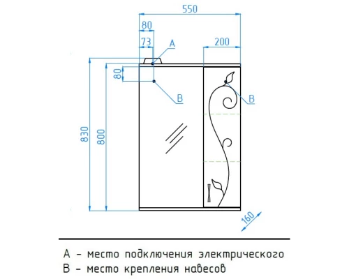 Зеркальный шкаф 55x83 см белый глянец Style Line Панда Фьюжн ЛС-00000077