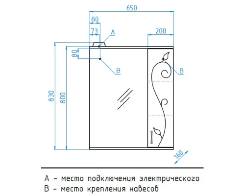 Зеркальный шкаф 65x83 см белый глянец Style Line Панда Фьюжн ЛС-00000078