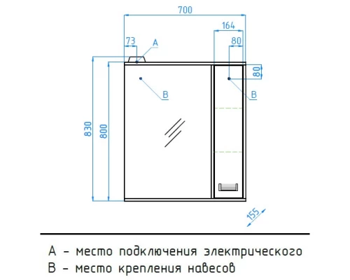 Зеркальный шкаф 70x83 см венге/белый глянец Style Line Панда Стиль ЛС-00000090
