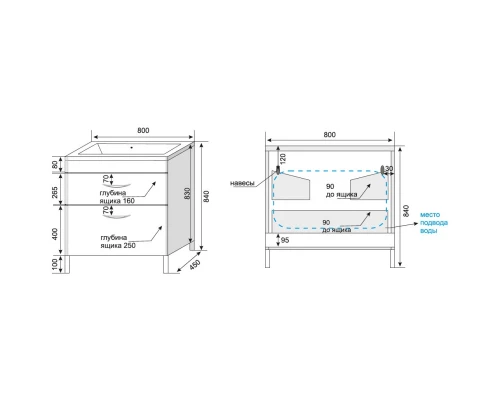 Тумба с раковиной белый глянец 80 см Style Line Каре СС-00002267 + СС-00002263