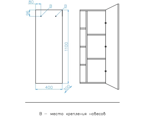 Полуколонна подвесная соната/черный Style Line Берлин СС-00002251