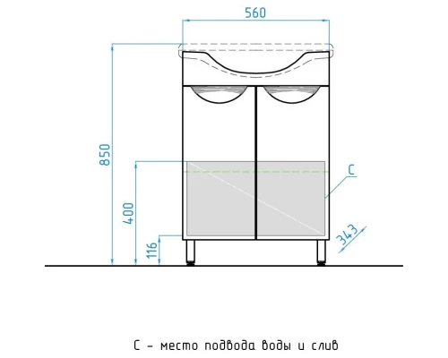 Тумба с раковиной белый глянец 60,5 см Style Line Жасмин ЛС-00000034 + ЛС-00000157