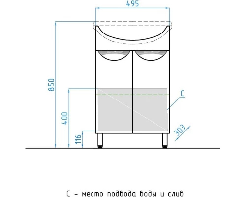 Тумба белый глянец 49,5 см Style Line Жасмин ЛС-00000033