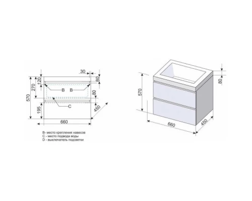 Тумба с раковиной белый глянец 70 см Style Line Даймонд СС-00000498 + ЛС-00000211
