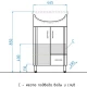 Тумба с раковиной белый глянец 51 см Style Line Эко Стандарт ЛС-00000095 + ЛС-00000159