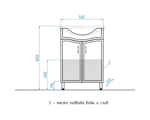 Тумба с раковиной белый глянец 60,5 см Style Line Эко Волна ЛС-00000100 + ЛС-00000143