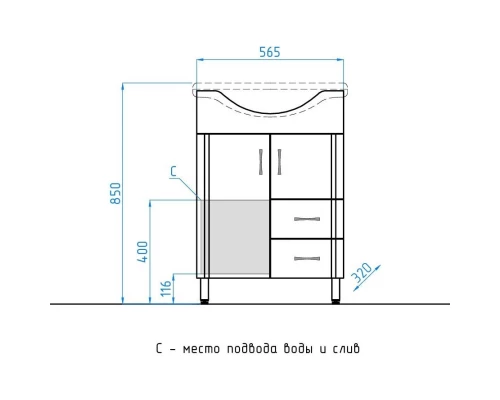 Тумба с раковиной белый глянец 60,5 см Style Line Эко Стандарт ЛС-00000103 + ЛС-00000143