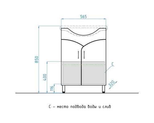 Тумба с раковиной белый глянец 60 см Style Line Эко Стандарт ЛС-00000259 + ЛС-00000143