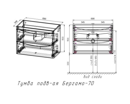 Тумба с раковиной серый матовый 70 см Style Line Бергамо СС-00002319 + СС-00002296