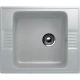 Кухонная мойка Ulgran серый U-204-310