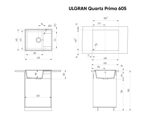Кухонная мойка Ulgran трюфель Prima 605-06