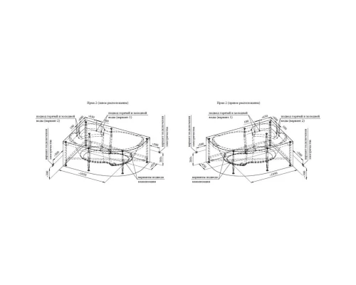 Акриловая ванна правая 150x97 см Radomir Ирма 2-01-0-2-1-216