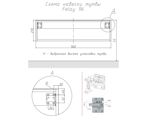 Тумба антрацит/белый 96 см Velvex Felay tpFEL.95-42.21