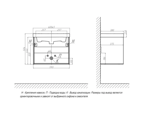 Тумба белый/графит 59,3 см Velvex Rigli tpRIG.60.1Y-21.631.231