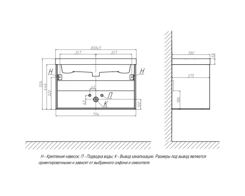 Тумба белый/графит 79,4 см Velvex Rigli tpRIG.80.1Y-21.631.231