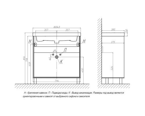 Тумба белый/графит 79,4 см Velvex Rigli tnRIG.80.2Y-21.631.231