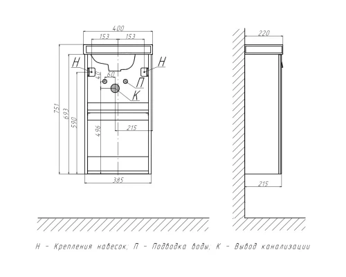 Тумба белый матовый 38,5 см Velvex Estea tpEST.40.1D-233