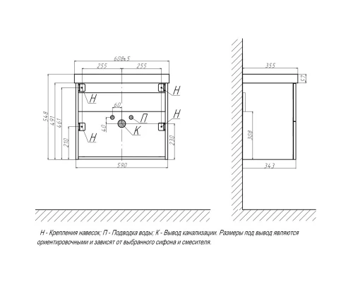 Тумба дуб верона 59 см Velvex Clay tpCLA.60.2Y-230