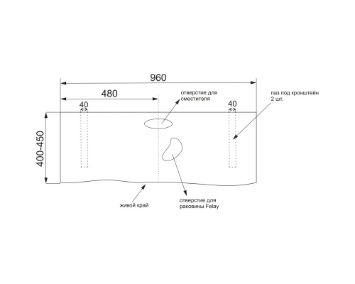 Столешница вяз 96 см с отверстиями Velvex Felay stFEL.100.1-71