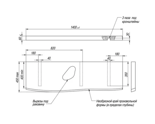 Столешница вяз 140 см без отверстий Velvex Felay stFEL.140-71