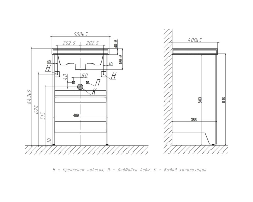 Тумба белый матовый 48,9 см Velvex Klaufs tnKLA.50.2D-616.216
