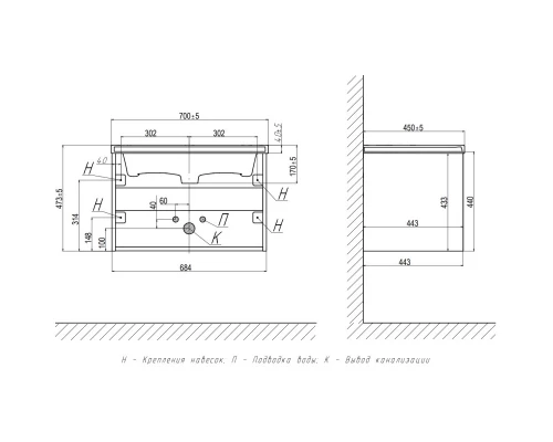 Тумба белый матовый/шатанэ 68,4 см Velvex Klaufs tpKLA.70.1Y-617.216