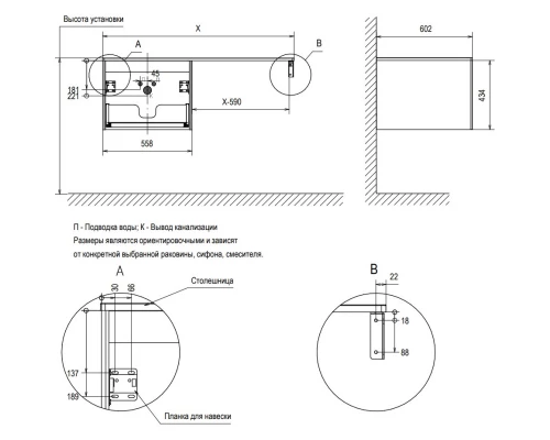 Тумба белый матовый 55,8 см Velvex Klaufs tpKLA.56.60.1Y-616.216