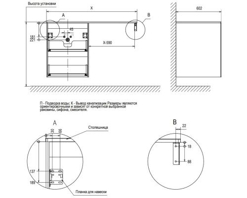 Тумба черный матовый/шатанэ 55,8 см Velvex Klaufs tpKLA.56.60.2Y-617.217