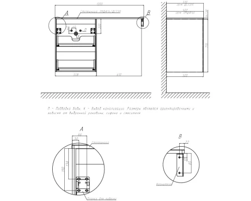 Тумба белый матовый/шатанэ 55,8 см Velvex Klaufs tpKLA.56.50.2Y-617.216