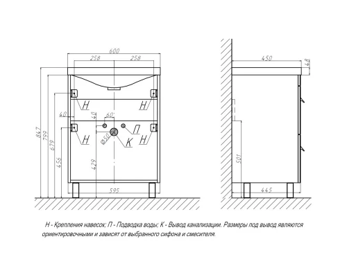 Тумба белый матовый 59,5 см Velvex Orlando tnORL.60-211