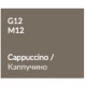 Пенал подвесной капучино глянец с бельевой корзиной Verona Susan SU303(L)G12