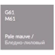 Пенал подвесной бледно-лиловый глянец с бельевой корзиной Verona Susan SU303(R)G61