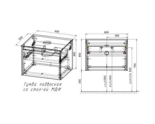 Комплект мебели дуб табачный/бетон 60 см Vincea Mesa VMC-2MS600TB + VBS-104MG + VLM-2N600+