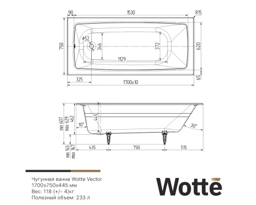 Чугунная ванна 170x75 см Wotte Vector 1700x750