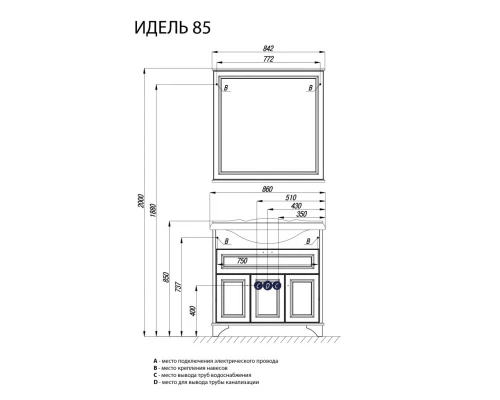 Зеркало 84,2x85 см дуб верди Акватон Идель 1A195702IDM90