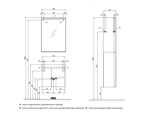 Зеркало 60x85 см белый глянец Акватон Рене 1A222302NR010