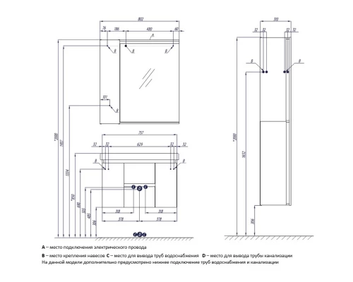 Тумба белый глянец/грецкий орех 75,7 см Акватон Рене 1A258601NRC80