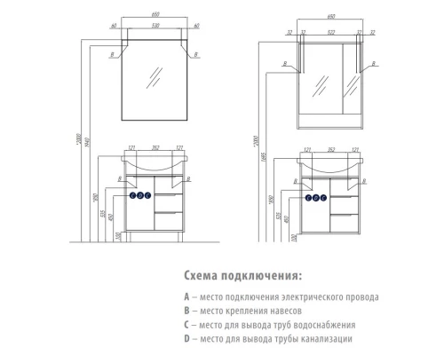 Тумба белый глянец/ясень фабрик 59,4 см Акватон Рико 1A213301RIB90