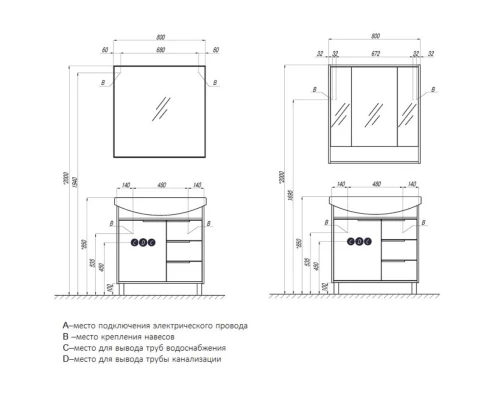 Тумба белый глянец/ясень фабрик 76 см Акватон Рико 1A215401RIB90